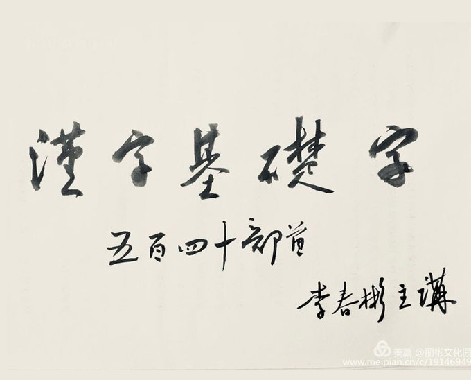 子夏風(fēng)國學(xué)文化講座將實(shí)現(xiàn)常態(tài)化