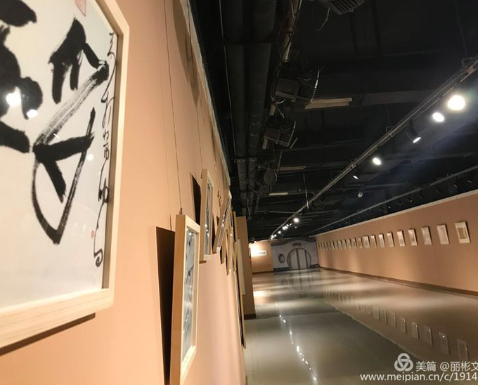 行余故事、文獻(xiàn)、書法展通知