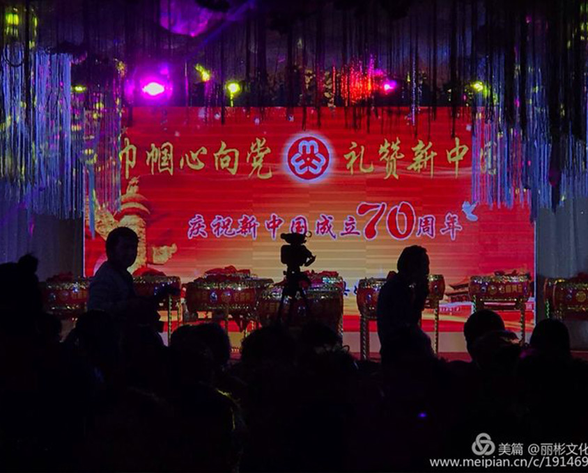 “巾幗心向黨、禮贊新中國”慶祝新中國成立70周年活動在麗彬文化園隆重舉行