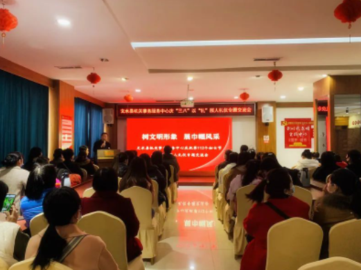 【標(biāo)準(zhǔn)化建設(shè)】以“禮”服人——文水縣事務(wù)服務(wù)中心慶“三八”禮儀專題交流會(huì)在麗彬文化產(chǎn)業(yè)園舉行